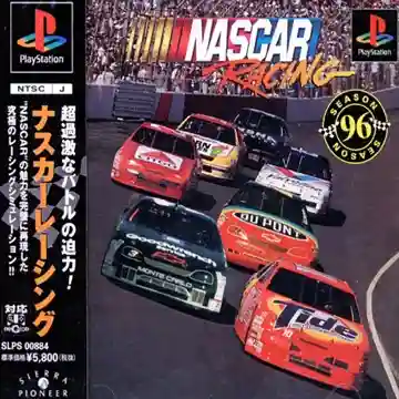 NASCAR Racing - Season 96 (JP)